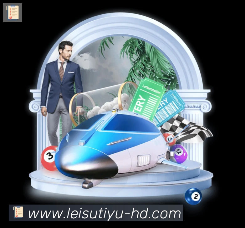 高清赛事解说